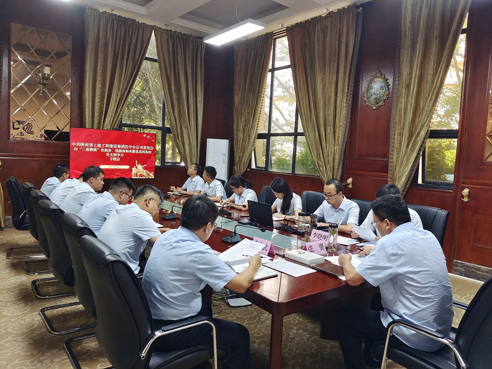 20220906漢中分公司黨委組織開展向“三秦楷模”學習專題會活動-新聞稿選圖2.jpg